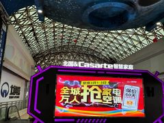 -北国商城