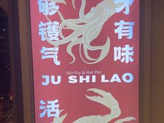 -潮澎派·潮汕菜大排档(南较西路店)