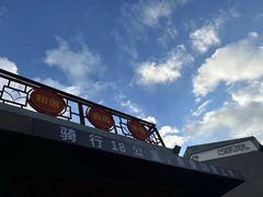 -红花湖景区