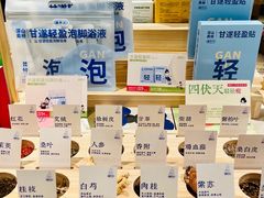 -茑屋书店(天目里店)