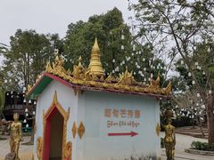 -一寨两国风景区