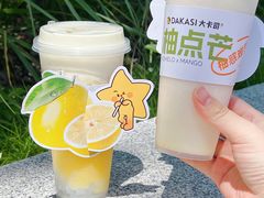 -大卡司DAKASI(连城新天地店)