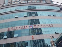 -武汉大学人民医院(首义院区)