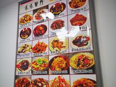 菜单-乐乐餐厅(湘子庙街店)