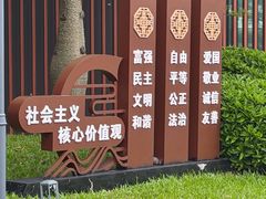 -云溪植物园