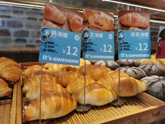 -原麦山丘(五棵松华熙店)