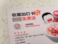 -江渔儿酸菜鱼(曜一城店)