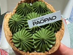 -PAOPAO Bakery&Café(港汇店)