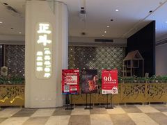 -正斗·港式粤菜(SKLP店)