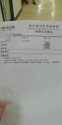 点击看大图 -常州武进妇婴医院