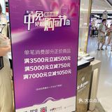 买买买！女人的购物天堂，三亚航母级国际免税城！