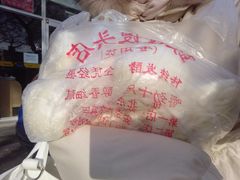 -天泽祥·鼓楼馒头(鼓楼店)