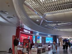 -枫蓝国际购物中心