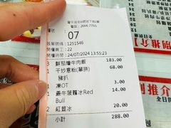 -华星冰室(湾仔店)