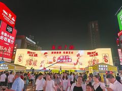 -黄兴南路步行商业街