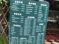 -老欧洲咖啡·西餐(后湖店)