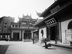 景点-太平禅寺