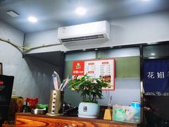 -花姐羊肉炉(吕厝店)