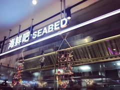 -盒马鲜生(悦峰店)