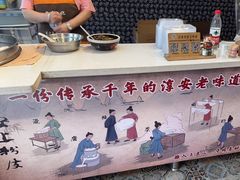 -安上粉皮.非遗手工小吃(骑龙巷店)