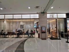 门面-奈雪的茶(金鹰广场店)