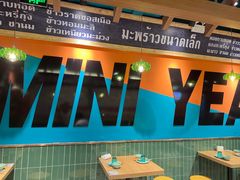 -迷你椰·泰式大排档(共康店)