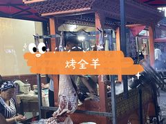 -最心疆拌面·抓饭·烧烤