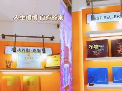 -CAMENAE嘉媚乐