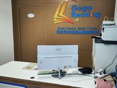 -GogoReading少儿英语分级阅读(双井中心店)