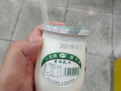 -北京稻香村(第十一店)
