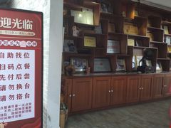 门面-周大娘牛乳(旧寨古村总店)