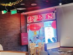 -老滕家过桥米线(金鱼胡同店)