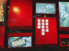 -大成海鲜烧烤·海鲜粥(安顺路店)