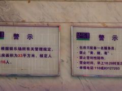 -堂会(缤缤店)