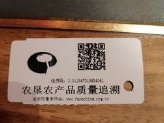 -晟永興烤鸭店(五道口店)