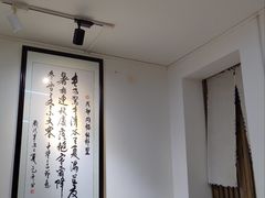 -同福社