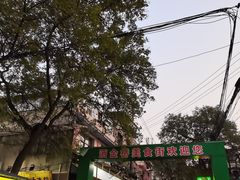 -老金家蛋菜夹馍(西安总店)