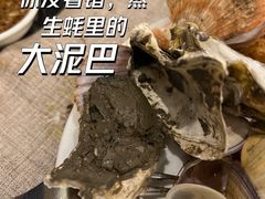 -东方红海鲜百汇(国际大厦店)