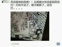 android_upload_pic-盛京一禾