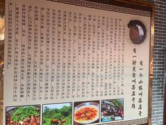 -庖丁人家巴东茶店牛肉(施南古城店)