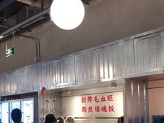 -馬伍旺川菜(金象城店)