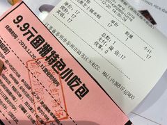 -天虹购物中心(石路店)