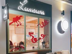 -Luneurs(幸福里店)