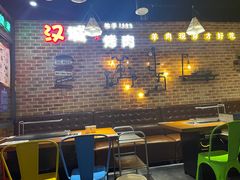 -汉城烧烤(西稍门劳动路店)