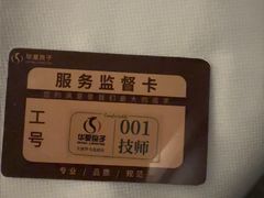 -华夏良子·足道SPA艾灸(图书大厦店)