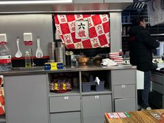 -成都你六姐·牛肉冒菜(城市集市合生汇店)