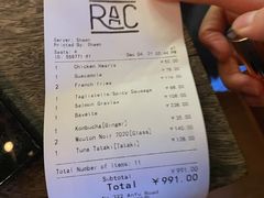 -RAC BAR(安福路店)