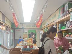 -锅圈食汇火锅烧烤食材超市(枫林三路店)