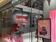 -ROSEONLY诺誓(国际广场购物中心店)