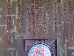 -巴国布衣·Sichuan Folk(紫荆店)